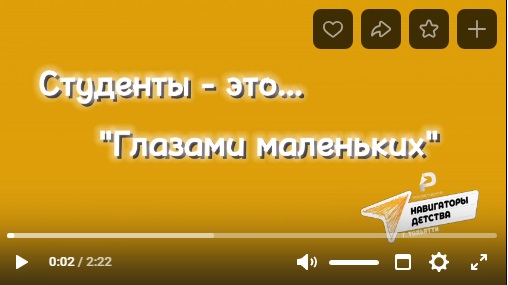 Татьянин день - день российского студенчества! Поздравляем всех студентов с праздником